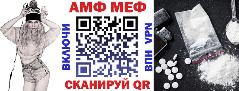 MEGA   Советская Гавань  АМФ 98% 