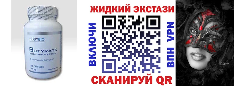 БУТИРАТ оксана  Советская Гавань 
