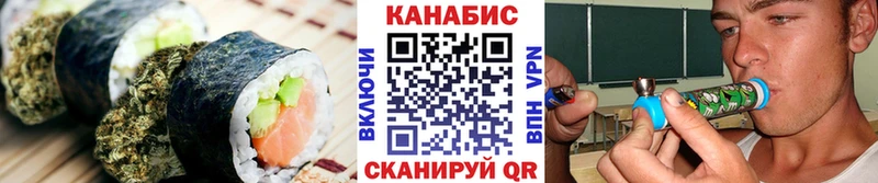 Canna-Cookies конопля  Советская Гавань 