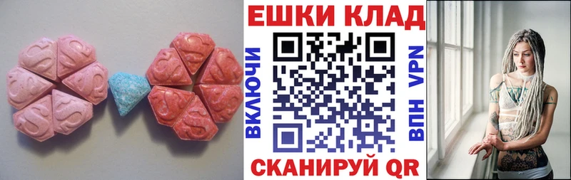 Ecstasy 99%  Советская Гавань 