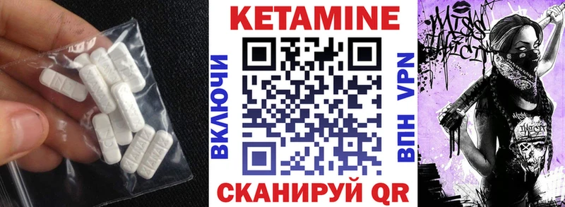 blacksprut как зайти Советская Гавань Кетамин ketamine