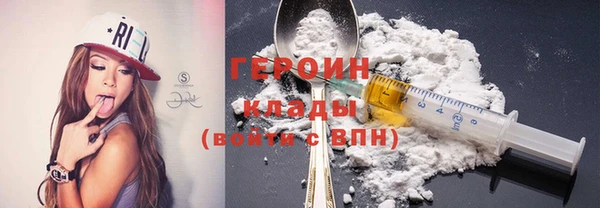 MESCALINE Верея