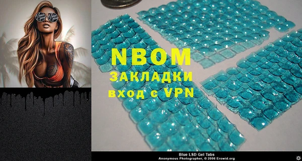 спайс Волоколамск
