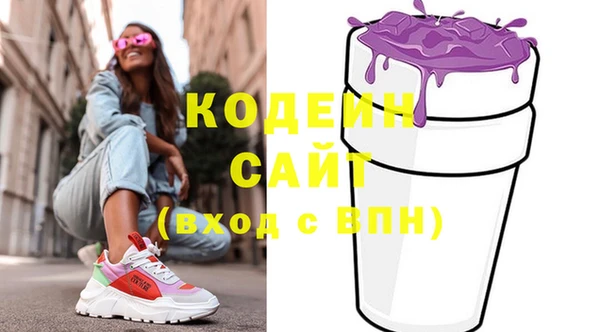 спайс Волоколамск