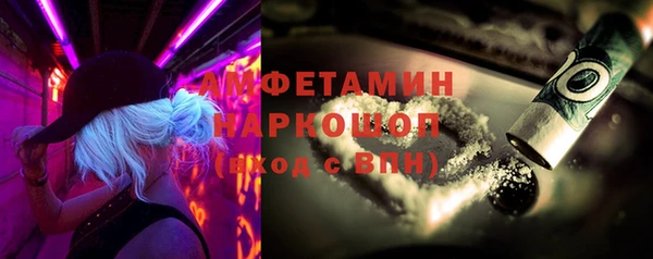 дмт Волосово