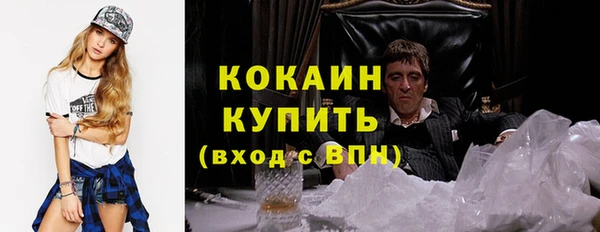герыч Володарск