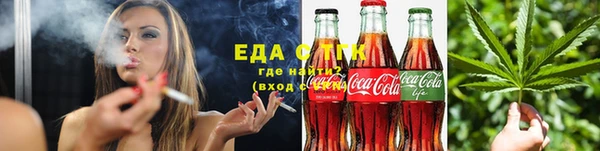 спайс Волоколамск