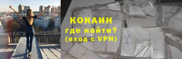 герыч Володарск