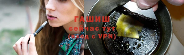герыч Володарск