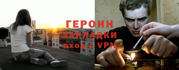 спайс Волоколамск