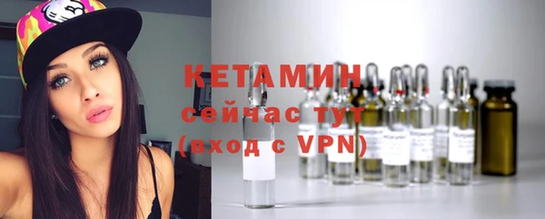 герыч Володарск