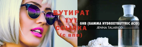 спайс Волоколамск