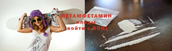 дмт Волосово