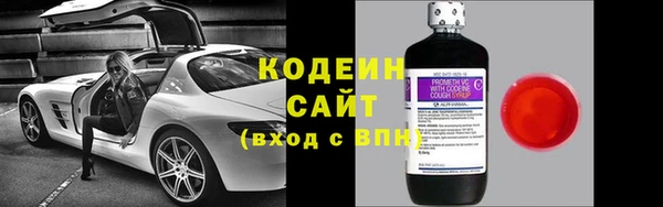 спайс Волоколамск