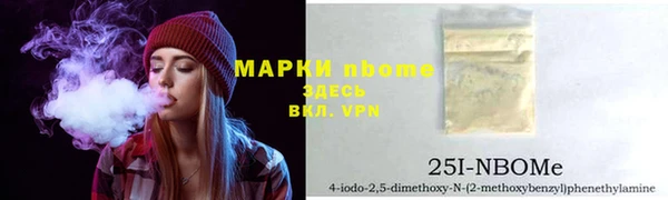 герыч Володарск