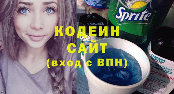 спайс Волоколамск