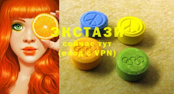герыч Володарск