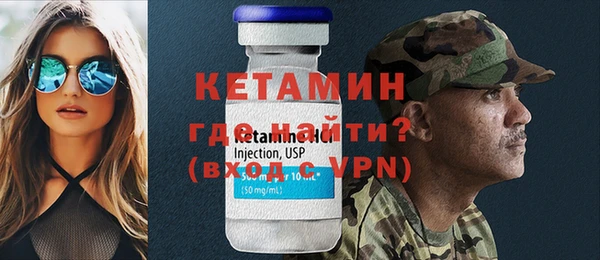 герыч Володарск