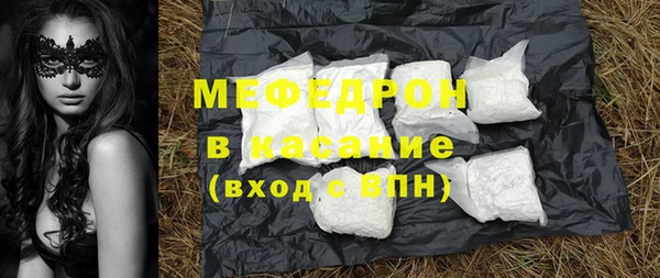 спайс Волоколамск