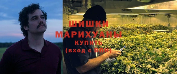 герыч Володарск