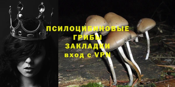 герыч Володарск