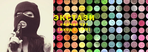 спайс Волоколамск