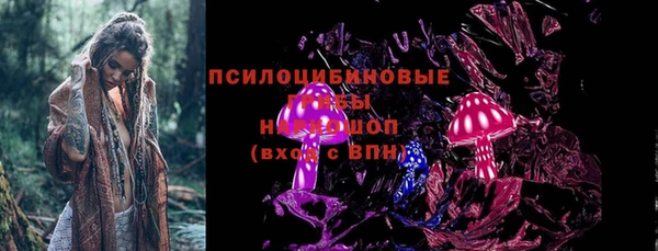 герыч Володарск