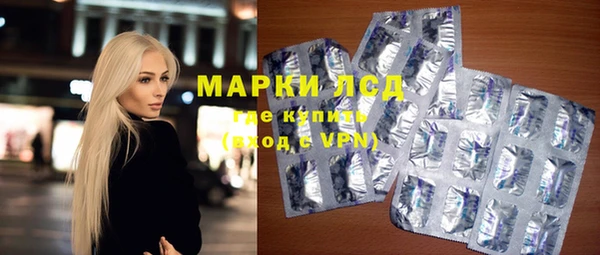 герыч Володарск