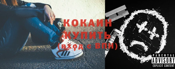 спайс Волоколамск