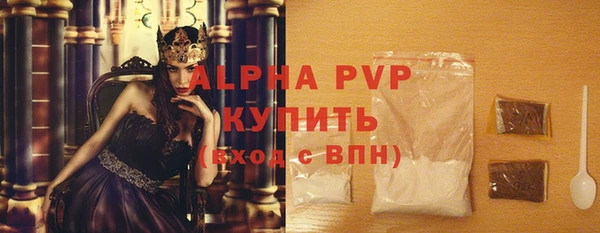 герыч Володарск