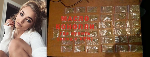 дмт Волосово