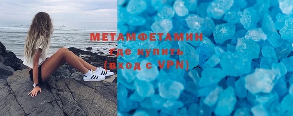 герыч Володарск