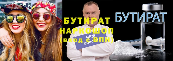дмт Волосово