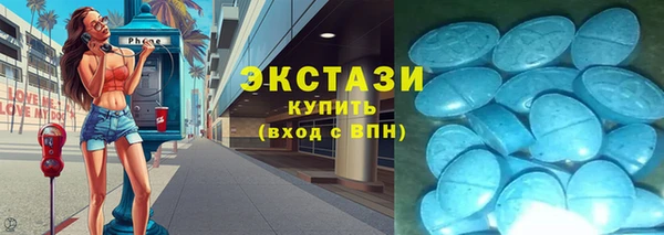 герыч Володарск