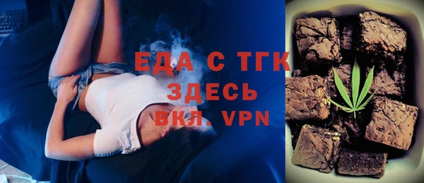 спайс Волоколамск