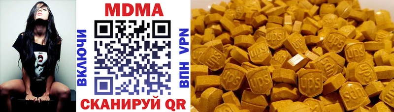 MEGA онион  Советская Гавань  МДМА crystal 