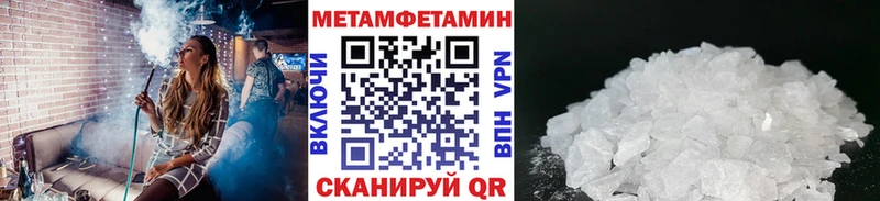 hydra ТОР  Советская Гавань  Метамфетамин витя 