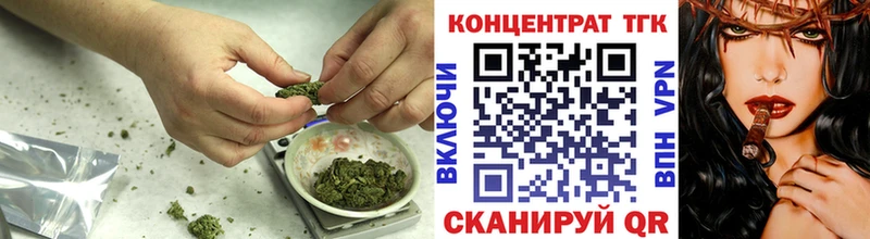 хочу наркоту  Советская Гавань  Дистиллят ТГК вейп с тгк 