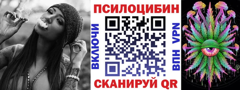 Галлюциногенные грибы Cubensis  Советская Гавань 