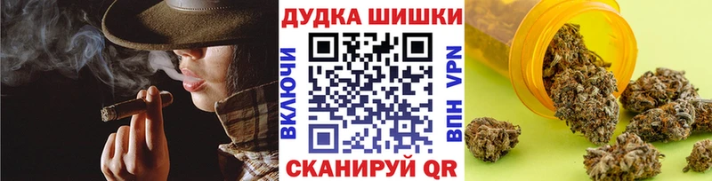 как найти закладки  Советская Гавань  МАРИХУАНА Ganja 